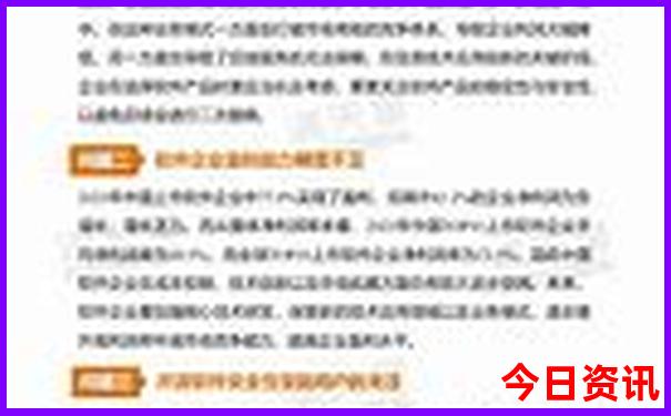 沈阳旅游必去景点推荐