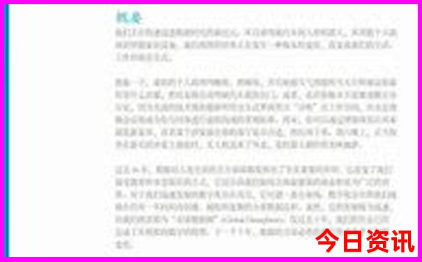成都旅游攻略自由行最佳线路5天
