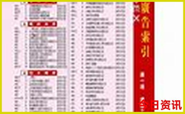北京的牙科医院排名前十